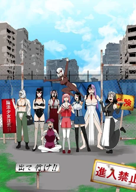 Oideyo Mahou Shoujo-mura (Fuhou Senkyo) poster