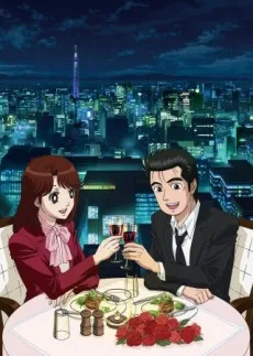 Oishinbo poster