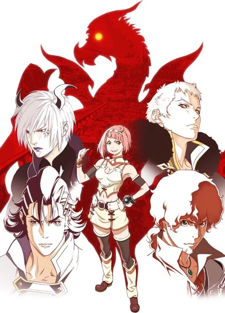 Rage of Bahamut: Virgin Soul poster