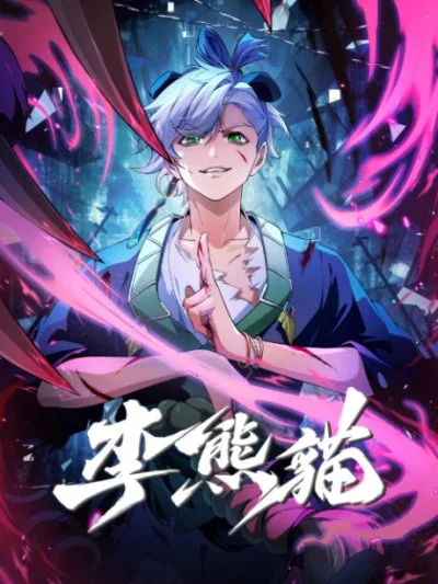 Raised by Demons: Panda Li poster