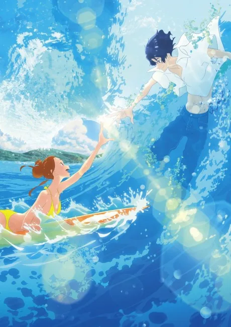 Ride Your Wave poster