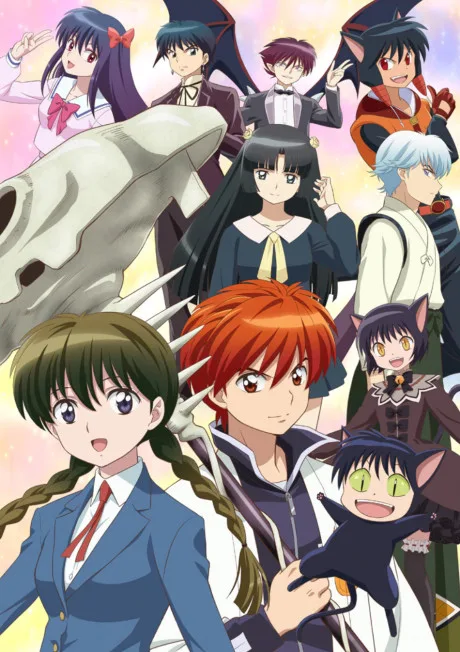 Rin-ne 2 poster