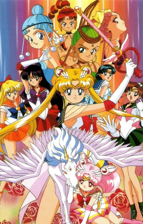 Sailor Moon SuperS poster