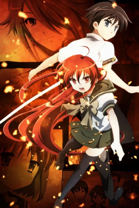 Shakugan no Shana: Season II  poster