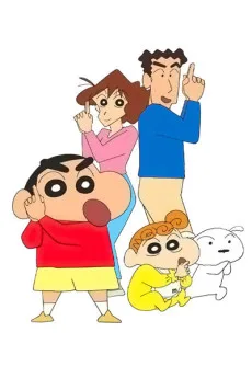 Shin Chan poster