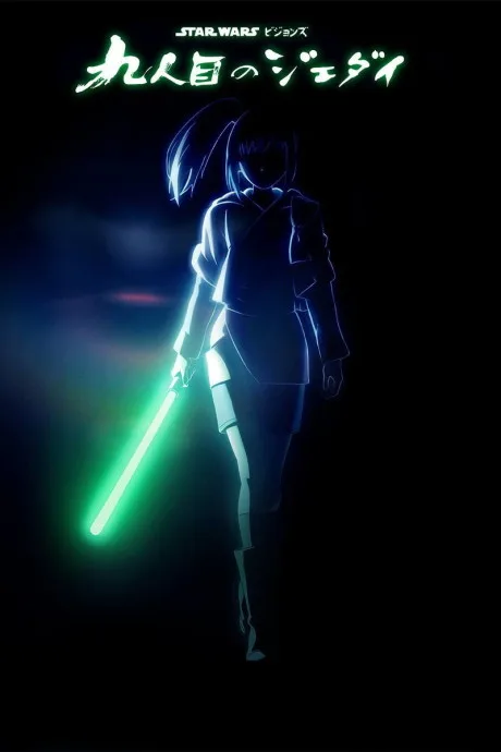 Star Wars: Visions Presents - The Ninth Jedi poster