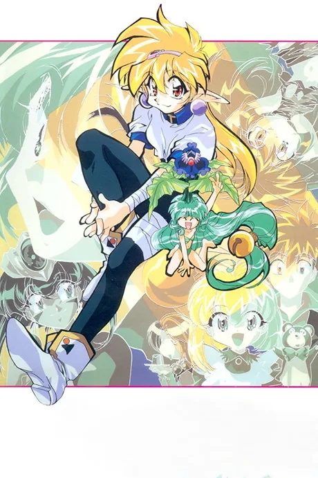 Suddenly Princess poster