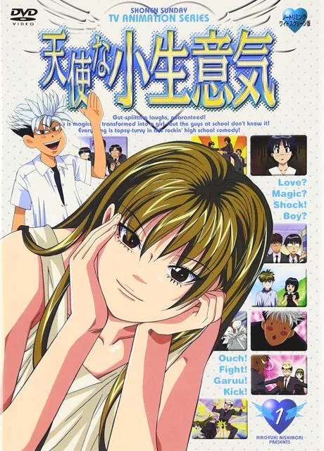 Tenshi na Konamaiki poster
