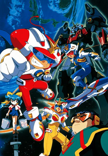 The Daichis - Earth's Defense Family poster