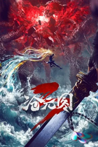 The Demon Hunter 3 poster