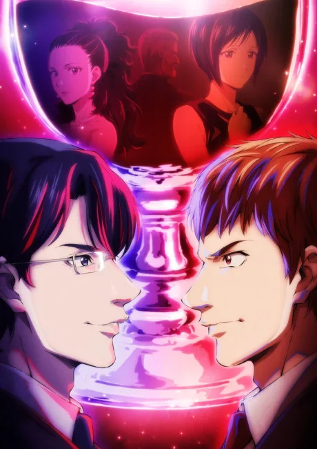 The Drops of God poster