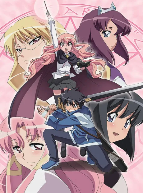 The Familiar of Zero: Knight of the Twin Moons poster