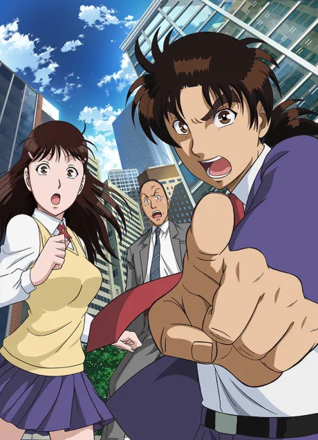 The File of Young Kindaichi Returns poster