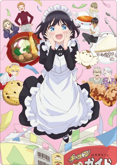 The Food Diary of Miss Maid poster