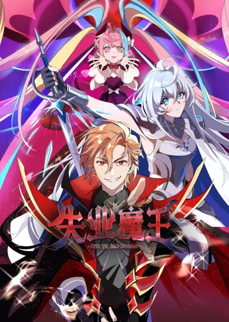 The Laid Off Demon poster