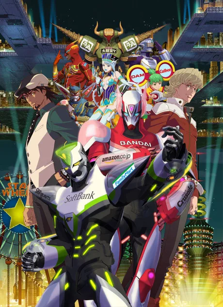 Tiger & Bunny: The Movie - The Beginning poster