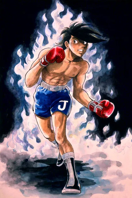 Tomorrow's Joe 2 poster