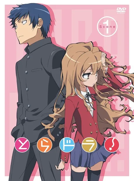 Toradora!: Bento Battle poster