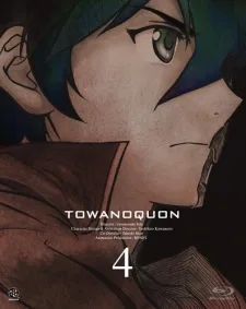 Towanoquon: The Roaring Anxiety poster