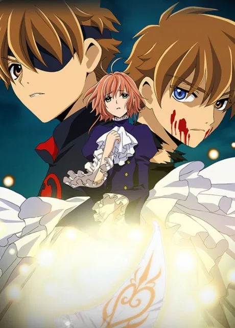 Tsubasa: Tokyo Revelations poster