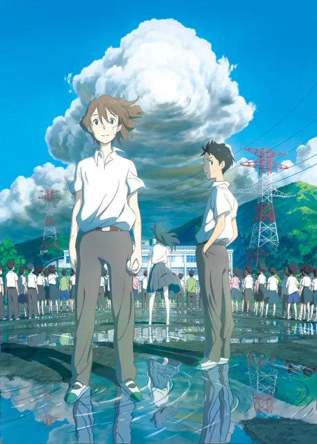 Typhoon Noruda poster