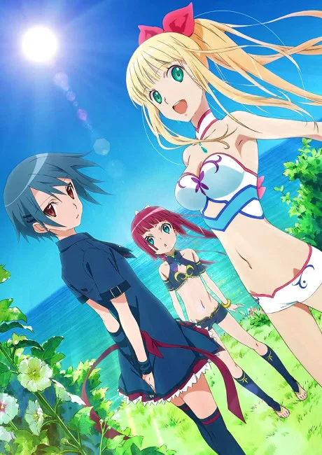 Umi Monogatari poster
