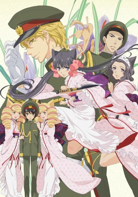 Zakuro poster